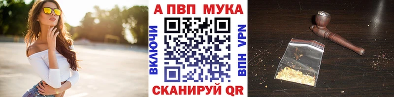 APVP кристаллы  мега ONION  Баймак 