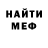 Героин хмурый Illia Ryltsev