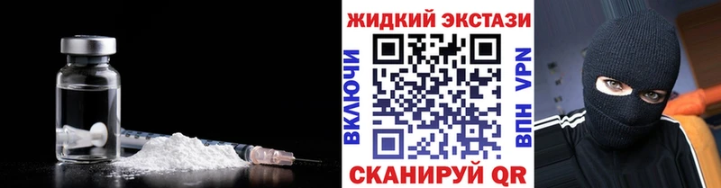 наркошоп  Баймак  Бутират бутик 
