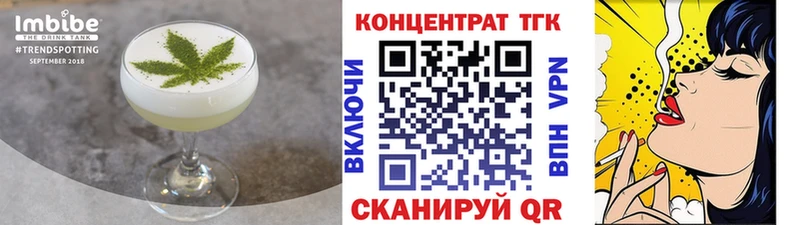 Canna-Cookies марихуана  где продают   Баймак 