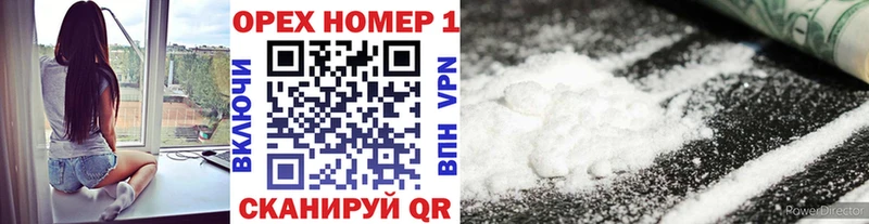 где найти наркотики  Баймак  Cocaine Fish Scale 