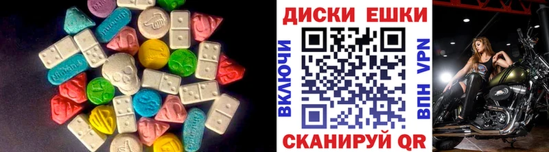 как найти   Баймак  Экстази 280мг 