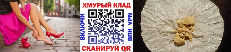 Героин гречка Баймак