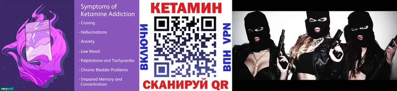 КЕТАМИН VHQ  Баймак 