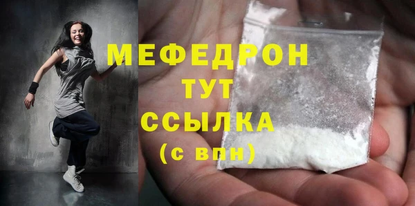 СК Аркадак