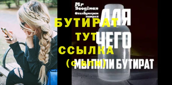дурь Арсеньев