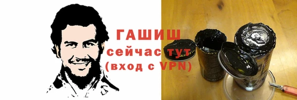 ГАЛЛЮЦИНОГЕННЫЕ ГРИБЫ Алзамай