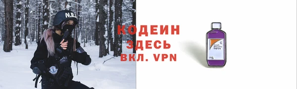 соль ск Армянск
