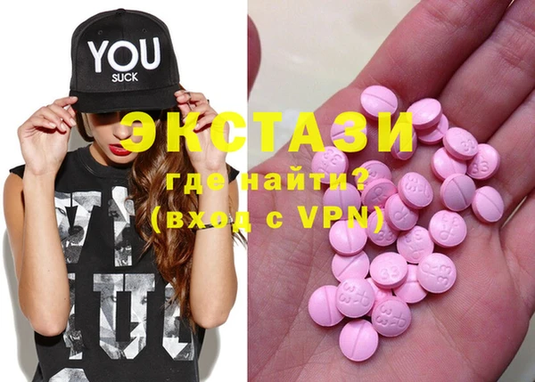 ГАЛЛЮЦИНОГЕННЫЕ ГРИБЫ Алзамай