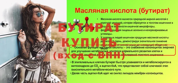 СК Аркадак