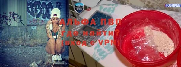 соль ск Армянск