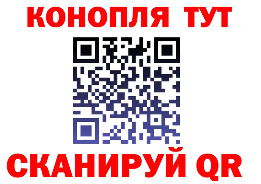 Cannafood марихуана ТОР даркнет МЕГА Баймак