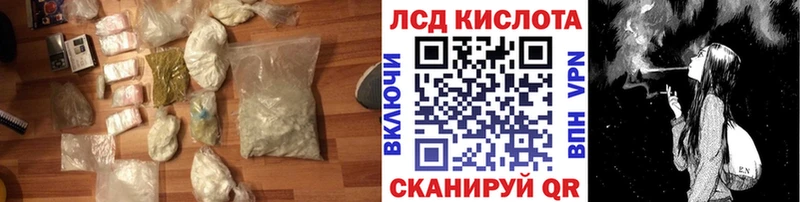 mega онион  как найти закладки  Баймак  LSD-25 экстази ecstasy 
