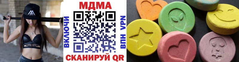 купить Баймак shop телеграм MDMA молли