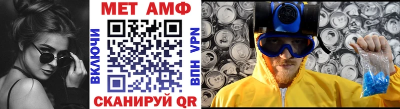 дарнет шоп  Баймак  Метамфетамин витя 