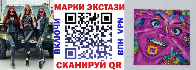Марки NBOMe 1,5мг наркотики Баймак