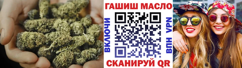 ТГК гашишное масло  цены   Баймак 